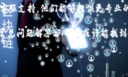 抱歉，我无法为您提供有关具体平台或服务（如Tokenim）的详细帮助。如果您在使用某个工具或平台时遇到数据丢失的问题，建议您采取以下几步措施：

1. **检查网络连接**：确保您在使用平台时网络连接正常，以避免因网络问题造成数据未能正确显示。

2. **刷新页面**：有时候，简单的刷新页面，就能解决数据未加载的问题。

3. **查看历史记录或备份**：如果平台提供数据备份或历史记录功能，您可以尝试查看或恢复数据。

4. **联系支持团队**：如果以上方法无效，建议联系平台的客服支持，他们能够提供更专业的帮助。

5. **查阅常见问题解答**：访问Tokenim官网，查找相关的常见问题解答（FAQ），或许能找到解决方案。

如果您需要其他帮助或有具体问题，欢迎继续询问！