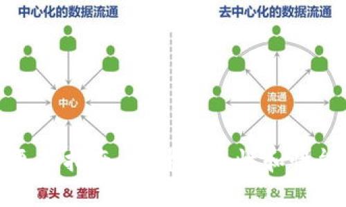 以太坊钱包更新指南：提升安全性和性能的关键步骤