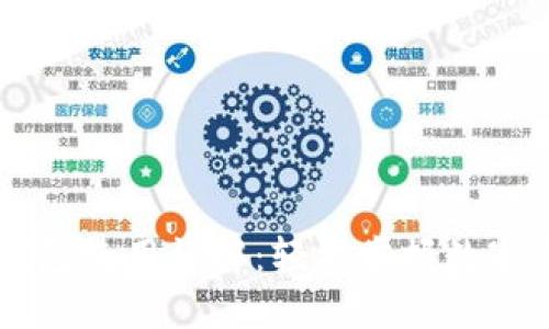 我的世界以太坊钱包使用详解：轻松掌握数字资产的管理与交易