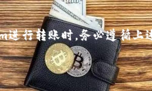 在介绍如何使用Tokenim进行转账之前，让我们首先了解一下Tokenim是什么，以及它在数字资产管理和转账领域的重要性。

什么是Tokenim？
Tokenim是一种创新的数字资产管理工具，旨在为用户提供便捷的数字货币交易和转账服务。通过Tokenim，用户可以轻松管理多种数字货币，进行快速转账并跟踪交易记录。随着区块链技术的发展，Tokenim使得我们在数字时代的财务管理变得更加简单和高效。

如何使用Tokenim进行转账
接下来，我们将详细介绍如何使用Tokenim进行转账。请根据以下步骤操作，以确保您的转账顺利完成：

h4步骤一：注册和登录/h4
首先，您需要下载Tokenim应用并注册一个账户。下载完成后，按照应用内提示完成实名认证，并设置安全密码。登录后，您将能够看到您的账户余额、资产清单等信息。

h4步骤二：添加收款人/h4
在Tokenim中转账，您需要先添加收款人。选择“转账”选项后，系统会提示您输入收款人的地址或手机号。务必再次确认收款人信息的准确性，否则可能导致资金损失。

h4步骤三：输入转账金额/h4
确认收款人后，接下来您需要输入要转账的金额。在输入金额时，Tokenim会自动计算出您的费用和到账时间。不同的转账方式可能会有不同的费用，建议用户根据自己的需求进行选择。

h4步骤四：确认转账/h4
在您确认所有信息无误后，请点击“确认转账”按钮。系统可能会要求您输入交易密码或通过其他方式进行身份验证，以确保资金安全。这是一个重要的步骤，确保无论是您还是您的收款人都获得保护。

h4步骤五：查看转账状态/h4
转账成功后，您可以在Tokenim的“交易记录”中查看交易状态。在这个页面，您可以清晰地看到您的转账记录，包括时间、金额、交易状态等信息。如果您在转账过程中遇到问题，Tokenim的客服系统也将为您提供支持和帮助。

转账时需注意的问题
虽然Tokenim的转账过程相对简单，但在转账过程中，您仍需关注一些重要问题。

h41. 确保网络安全/h4
在进行任何金融交易时，保护您的网络安全至关重要。请选择安全的网络环境，避免在公共Wi-Fi下进行重要的金融操作，以免遭受黑客攻击。

h42. 验证收款人信息/h4
在输入收款人信息时，一定要仔细核对。不小心输入错误的地址可能导致资金无法找回。您可以与收款人直接沟通，以确认其信息的准确性。

h43. 注意手续费/h4
不同的交易方式可能会产生不同的手续费，用户应根据个人需求和紧急程度选择合适的转账方式。Tokenim会在您确认转账时显示相关费用，一定要仔细查看。

Tokenim的优势
使用Tokenim进行转账还有许多优势，以下是其中一些重要的方面：

h41. 快速到账/h4
Tokenim的转账速度相较于传统银行系统更为迅速，尤其是在国际转账方面，大大缩短了到账时间。用户能够及时获得资金，满足个人和商业需求。

h42. 用户友好的界面/h4
Tokenim提供直观友好的用户界面，使得即使是数字货币新手也能快速上手。不需要掌握复杂的操作流程，您只需按照简单的步奏即可完成转账。

h43. 多种币种支持/h4
Tokenim支持多种主流数字货币的转账，例如比特币、以太坊等。这为用户提供了更广泛的选择，满足不同用户的需求。

总结
总的来说，Tokenim是一款非常实用的数字资产管理工具，其便捷的转账功能令其成为许多用户的首选。在使用Tokenim进行转账时，务必遵循上述步骤，确保安全并合理控制手续费。希望以上信息能够帮助您更好地理解和使用Tokenim，实现快速、安全的资金转账。

如何使用Tokenim进行数字货币转账：简单步骤与实用技巧