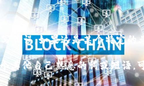 “tokenimetl”并不是一个常见的词汇，可能是某个特定领域的术语、组合词或拼写错误。如果这是某个特定的业务、品牌、技术或概念的名称，可能会需要更多的上下文信息以提供准确的解释。

如果你能提供更多信息或者确认这个词的拼写，我会很乐意帮助解答。如果是某个其他自己熟悉的词或短语，可以提供更多相关内容，我也可以帮你理解。
