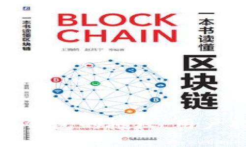 如何解除以太坊钱包的授权：用户指南与详细步骤