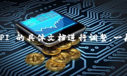 在 JavaScript 中调用 Tokenim（假设它是一个API或库）通常涉及初始化请求、处理身份验证和处理响应。由于缺乏具体的 Tokenim API 文档细节，这里我将提供一个基本的模板，帮助你了解如何在 JS 中调用类型的 API。

---

引入必要的库

如果 Tokenim 提供了 JavaScript SDK，您可以通过 npm 安装或直接在 HTML 中引用它。


script src=
