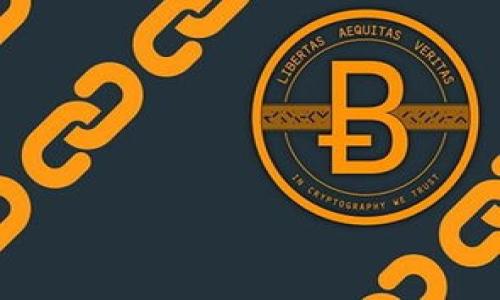 ### 苹果TokenIM是什么？

在现代数字通信和社交应用中，身份验证和用户管理是至关重要的环节。TokenIM 是苹果公司提供的一项服务，旨在为开发者提供一个安全、可靠的用户身份认证解决方案。作为一种高效的解决方案，TokenIM 具备很多特性，适用于各种类型的应用程序，从社交平台到电子商务系统，均能发挥其重要作用。

TokenIM的工作原理
TokenIM 的核心理念是使用令牌（Token）来进行用户身份认证。通常，用户在应用中登录时，系统会生成一个唯一的令牌，并将其分配给用户。该令牌可以在后续的请求中使用，方便用户进行身份验证而无需每次都输入用户名和密码。

令牌的生成和验证过程是高度安全的，通常涉及加密算法，以确保数据的安全性和完整性。开发者能够利用 TokenIM 提供的 API 接口，实现高效的用户管理和验证功能，从而提升应用的用户体验。

TokenIM的优势
TokenIM 不仅仅是一个身份验证的工具，更是一个提升用户友好体验的解决方案。它提供以下几个显著的优势：

ul
    listrong安全性：/strongTokenIM 使用先进的加密算法，确保用户信息的安全性。令牌在传输过程中是加密的，避免了被黑客窃取的风险。/li
    listrong灵活性：/strong开发者可以根据需求自定义令牌的有效期和权限设置，为不同用户提供不同级别的访问权限。/li
    listrong便捷性：/strong用户只需通过一次登录即可获得访问权限，无需频繁输入密码，降低了操作的复杂性。/li
/ul

在实际应用中如何使用TokenIM
对于开发者而言，集成 TokenIM 需要几个步骤。首先，开发者需要注册并获取API密钥，以便与TokenIM进行通信。接下来，在用户登录的流程中，调用TokenIM的API接口来生成令牌，并将其返回给用户。一旦用户得到令牌后，可以将其保存在本地，让用户在后续的操作中无需重复登录。

此外，开发者还需要在服务器端实现令牌的验证逻辑。在接收到用户请求时，服务端会对令牌进行验证，以确保请求是合法和安全的。如果验证通过，则允许用户继续操作；否则，返回错误提示，要求用户重新登录。

TokenIM的灵活应用场景
TokenIM 可广泛应用于多种场景中，以下是一些常见的应用示例：

ul
    listrong社交网络应用：/strong在社交媒体平台中，用户通过 TokenIM 进行身份认证后，可以方便地访问个人资料、好友列表等功能，提升用户互动体验。/li
    listrong电子商务网站：/strong用户在购物网站上使用 TokenIM 简化登录流程，让他们能够更快达成交易，从而提高转化率。/li
    listrong企业内部系统：/strongTokenIM 可用在企业内部管理系统中，确保员工只有在具备相应权限的情况下才能访问敏感数据。/li
/ul

总结
TokenIM 作为苹果公司推出的身份验证解决方案，在保护用户安全和提升用户体验方面极具价值。开发者通过集成 TokenIM 灯具，并能够充分利用其优势，为用户创造更便捷、舒适的应用体验。无论是用于社交媒体、电子商务还是企业内部管理，TokenIM 都是一个值得信赖的选择。未来，随着技术的不断发展，TokenIM 有望为更多的应用场景提供更高效的身份认证方案。 

---

关键词：
苹果, TokenIM, 身份认证/guanjianci 


了解苹果TokenIM：探索身份认证的未来之路