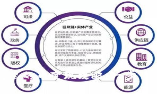 比特币钱包里的币变现攻略：一步一步轻松提现