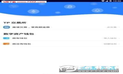 如何选择安全的BTC钱包和创建比特币地址：全面指南