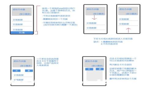 详细解析：如何在Tokenim平台上提现TRX