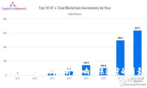 Tokenim转账打包时间解析：影响转账速度的因素与建议