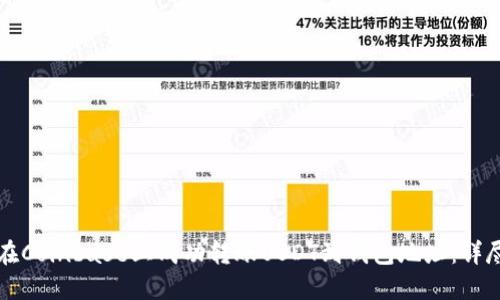 如何在Coinbase上成功转账USDT到钱包地址：详尽指南