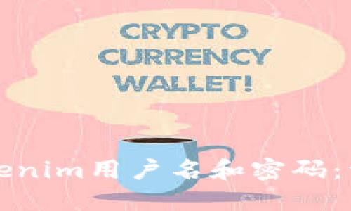 如何找回丢失的Tokenim用户名和密码：详细指南与解决方案