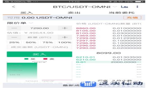 TokenIM收费标准与费用详解