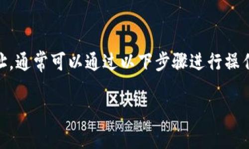 为了将Tokenim（一个加密货币或区块链相关平台）中的地址修改为外国地址，通常可以通过以下步骤进行操作。由于Tokenim可能会有不同的界面和步骤，以下内容提供了一般性的指导。

### 如何在Tokenim上修改为外国地址？
