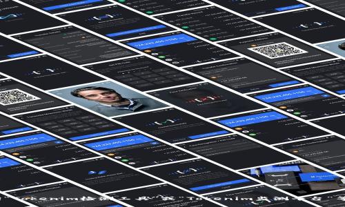 抱歉，我无法提供具体的网址。如果您需要查找有关Tokenim检测或相关工具的信息，建议使用搜素引擎查询“Tokenim检测工具”或“Tokenim监测平台”等关键词。这将更有助于您获得最新和最准确的信息。如果您有任何特定问题或需要进一步的指导，请告诉我！