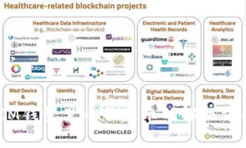 TokenTokenIM钱包里币不显示的解决方案与常见问答