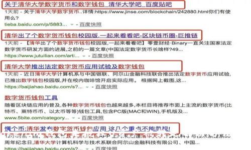 Tokenim钱包未授权U资产被转走解决方法解析