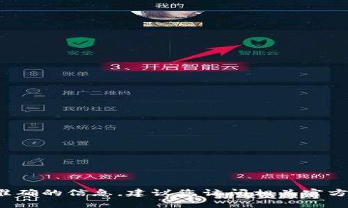 Tokenim 是一种基于区块链技术的代币化资产，具体的项目推出时间会因不同的项目而有所不同。为了得到准确的信息，建议您访问相关官方网站或查阅最新的行业资讯。如果您有特定的代币或项目，请提供更多细节，以便我能为您提供更准确的信息。