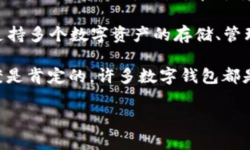 EOS和TokenIM是两个在区块链和加密货币领域中相关但不同的概念。EOS是一种高性能的区块链平台，旨在支持去中心化应用程序（DApps）的开发。它提供了可扩展性、灵活性和用户友好的界面。

TokenIM则是一个数字钱包，专注于为用户提供安全、便捷的加密货币管理服务。它支持多个数字资产的存储、管理和交易。TokenIM可能会与EOS相关联，特别是在支持EOS代币和DApps的使用方面。

如果你在提问中是想了解如何通过TokenIM来进行EOS代币的管理或交易，那么答案是肯定的，许多数字钱包都是为了满足用户对各种区块链资产的管理需求而设计的。

如果你有更具体的问题或者想了解更详细的内容，欢迎进一步提问！
