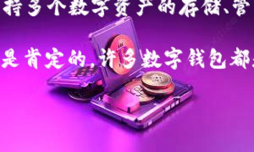 EOS和TokenIM是两个在区块链和加密货币领域中相关但不同的概念。EOS是一种高性能的区块链平台，旨在支持去中心化应用程序（DApps）的开发。它提供了可扩展性、灵活性和用户友好的界面。

TokenIM则是一个数字钱包，专注于为用户提供安全、便捷的加密货币管理服务。它支持多个数字资产的存储、管理和交易。TokenIM可能会与EOS相关联，特别是在支持EOS代币和DApps的使用方面。

如果你在提问中是想了解如何通过TokenIM来进行EOS代币的管理或交易，那么答案是肯定的，许多数字钱包都是为了满足用户对各种区块链资产的管理需求而设计的。

如果你有更具体的问题或者想了解更详细的内容，欢迎进一步提问！