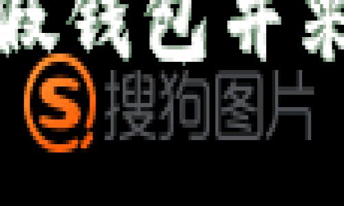 如何识别比特币假钱包并采取正确措施报警