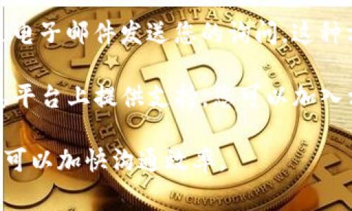 要联系Tokenim（或任何区块链项目）的官方团队，通常可以通过以下几种方式：

1. **官方网站**：访问Tokenim的官方网站。在官网上，您可以找到“联系我们”或“支持”部分，通常会提供电子邮件地址、联系电话或其他联系方式。

2. **社交媒体**：许多区块链项目在社交媒体平台上非常活跃。查看Tokenim是否在Twitter、Telegram、Discord或其他社交媒体上发布更新和回应用户的问题。

3. **社区论坛**：一些项目有自己的社区论坛或知识库，您可以在这里找到常见问题的答案，或者直接向团队提问。

4. **电子邮件**：如果官网提供了官方的电子邮件地址，可以通过电子邮件发送您的询问。这种方式通常适合需要详细讨论的问题。

5. **即时消息应用**：很多区块链项目会在Telegram等即时消息平台上提供支持，您可以加入相关的群组，与团队成员或其他社区成员互动。

请确保在联系之前，您已经清楚地表达了自己的问题或需求，这样可以加快沟通效率。