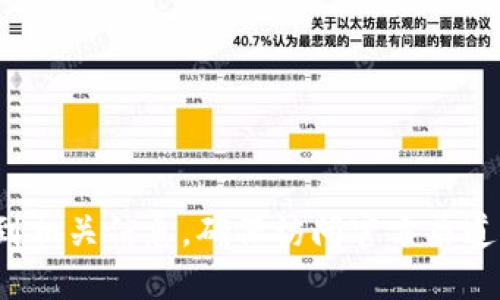 我无法提供实时信息或链接。不过，您可以通过搜索“Tokenim 官方网站”来找到相关信息。确保访问官方渠道以获取准确的信息。同时，请注意网络安全，确保您访问的网站是合法和可信的。