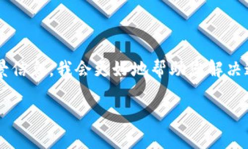 看起来您提到的“tokenim发送失败”可能是关于某种技术问题或具体应用的错误消息。如果能提供更多背景信息，我会更好地帮助您解决这个问题。例如，您正在使用的具体服务或软件是什么，它是在什么情况下发生的，以及相关的详细错误信息。

请提供更多细节，以便我做出更准确的回答！
