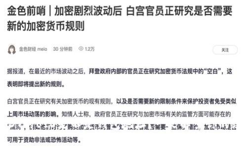 USDT的UID是不是钱包地址？一文解答你的疑惑