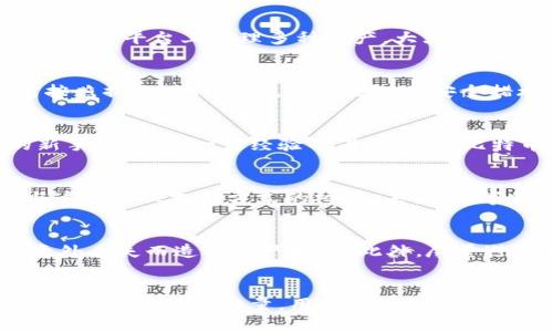   华为比特币钱包app下载：安全便捷的数字货币管理选择 / 
 guanjianci 华为, 比特币钱包, 数字货币 /guanjianci 

引言：数字货币的崛起
近年来，数字货币逐渐走入大众视野，成为投资和交易的新宠。比特币作为最具代表性的数字货币，一直以来备受关注。随着比特币的普及，越来越多的人开始寻找便捷且安全的钱包应用来管理和存储他们的数字资产。在这种背景下，华为比特币钱包的推出，为用户提供了一种新的选择。

华为比特币钱包的特色
华为比特币钱包是一款专为华为设备用户设计的数字货币管理应用。它不仅具备交易、存储等基本功能，还添加了多种安全防护措施，确保用户的资产安全。华为以其在技术和安全性上的优势，为用户提供了一个可信赖的平台。

安全性：选择钱包的首要考虑
在选择比特币钱包时，安全性是最重要的因素之一。华为比特币钱包采用了多层安全加密技术，确保用户的私钥和交易信息不会被恶意攻击者窃取。此外，这款钱包支持生物识别技术，用户可以使用指纹或者面部识别来解锁钱包，进一步增强了安全防护。

操作界面：用户体验的关键
除了安全性，用户体验同样不可忽视。华为比特币钱包的操作界面设计简洁直观，使得即使是初次接触数字货币的用户也能快速上手。通过简单的步骤，用户可以轻松完成比特币的接收、发送以及查询交易记录等操作。这样的设计大大降低了用户学习的曲线，让更多人愿意尝试数字货币的世界。

多功能性：超越基础钱包的需求
华为比特币钱包不仅是一个存储比特币的工具，它还集成了多种实用功能。用户可以通过钱包进行实时汇率查询，了解比特币的市场动态。同时，钱包内置了交易历史记录，用户可以随时回顾自己的交易操作。在日常使用中，这些功能能够帮助用户更好地管理自己的数字资产，做出更明智的投资决策。

与其他数字货币的兼容性
数字货币的种类繁多，华为比特币钱包也在不断扩展其支持的货币种类。除了比特币，钱包未来可能会支持其他主流加密货币，这使得用户可以在一个平台上管理多种资产，大大提高了便利性。对于那些同时拥有多种数字货币的投资者而言，这无疑是一个巨大的福利。

下载与安装：即刻开启数字货币之旅
想要下载华为比特币钱包的用户，可以直接访问华为应用市场，搜索“比特币钱包”即可找到相关应用。下载过程简单快捷，安装完成后，用户只需按照提示进行注册，并设置相关安全措施，便可以开始使用了。华为对于持续更新和维持应用的安全性非常重视，定期会推出新版本以修复已知漏洞和增加新功能。

总结：选择华为比特币钱包的原因
综上所述，华为比特币钱包凭借其强大的安全性、出色的用户体验和多功能性，正逐步成为数字货币爱好者的首选。不论你是刚接触数字货币的新手，还是有一定经验的老手，华为比特币钱包都能够满足你的需求。通过这款钱包，用户能够更加轻松便捷地管理自己的数字资产，抓住瞬息万变的市场机遇。

未来展望：数字货币与我们的生活
随着数字货币的发展，深入日常生活的程度也在不断提高。越来越多的商家开始接受比特币作为支付方式，而华为比特币钱包将成为连接用户与这一新兴支付方式的桥梁。未来，数字货币有望与传统金融体系进一步融合，为人们带来更加多样化的金融服务。

建议与提示：使用华为比特币钱包的注意事项
在使用华为比特币钱包的过程中，有几点建议需要用户留意。首先，务必定期备份钱包，与此同时，务必妥善保管自己的备份文件和私钥，避免因意外丢失而造成资产损失。此外，尽量避免在公共网络环境中进行交易操作，以降低被攻击的风险。通过合理配置与使用，用户能够在享受数字货币便利的同时，保护好自己的资产安全。

结语：拥抱数字货币的新时代
毫无疑问，数字货币已成为现代经济的重要组成部分。华为比特币钱包以其优质的性能和服务，为用户提供了一种安全、便捷的数字货币管理方式。利用科技的力量，用户能够更轻松地参与到这一新兴市场中，无论是投资还是日常交易，数字货币将帮助用户迎接一个更加开放和多元的金融时代。