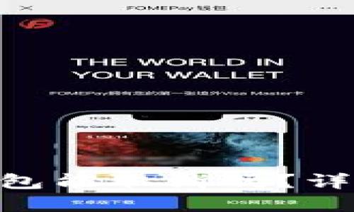 Tokenim钱包等待打包能取消吗？详解如何处理交易问题
