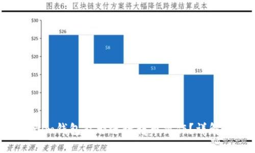 Tokentokenim钱包能否进行转币操作？详解与使用指南