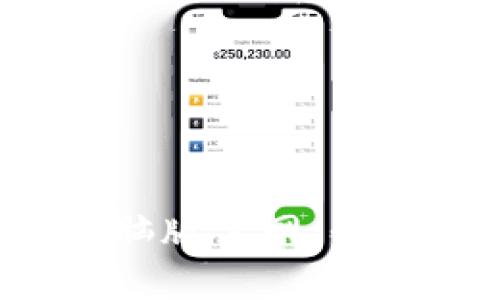 TokenTokenIM钱包电脑版官网：全面指南与使用体验分析