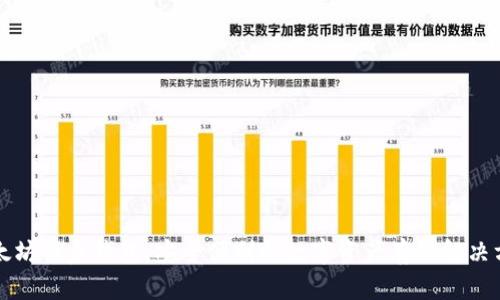 以太坊优盘钱包：安全便利的数字资产存储解决方案
