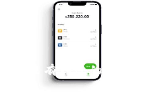 USDT提到TP钱包没有到账的常见问题及解决方法
