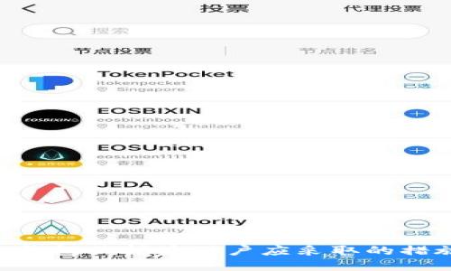 Tokenim钱包关闭后用户应采取的措施与建议
