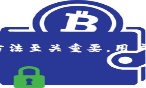 关于
