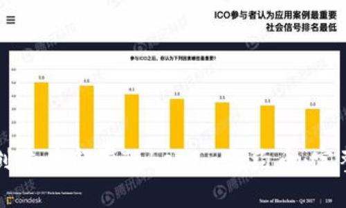 如何创建并部署Tokenim合约币：完整指南
