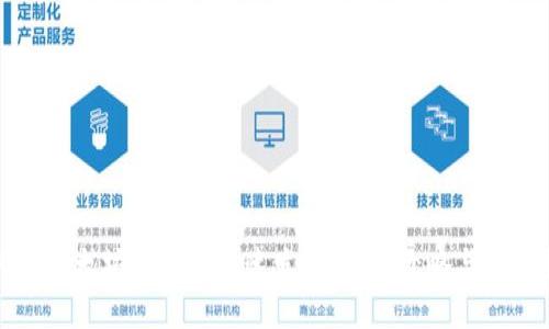 如何在以太坊钱包中快速发币：全面攻略与实用技巧
