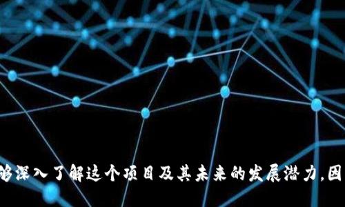 low领取Tokenim空投币的指南/low
Tokenim, 空投, 加密货币/guanjianci

什么是Tokenim?
在进入Tokenim空投的细节之前，让我们先了解一下Tokenim这个项目。Tokenim是一个基于区块链技术的去中心化平台，旨在为用户提供全面的加密货币管理解决方案。它不仅仅是一个交易平台，还为用户提供了资产管理、投资理财等多维度的服务。通过Tokenim，用户能够更方便地管理自己的虚拟资产，并享受更高效的交易体验。

什么是空投?
空投（Airdrop）是加密货币行业一种常见的营销策略，通常是指项目方为了引起关注或推广自己的币种，将一定数量的新币免费发放给用户。这种方式不仅能够增加项目的曝光率，也让用户体验到新的币种，从而在未来增加交易活跃度。空投通常会设定一些规则，例如要求用户持有某些代币，或者注册并完成特定任务。

Tokenim的空投活动
Tokenim的空投活动是其推广策略的一部分，目的是吸引更多用户参与到这个生态系统中。通过参与空投，用户不仅可以免费获取Tokenim的代币，还有机会在项目上线后享受到更多的独家福利和服务。具体的空投规则和条件通常会在项目的官方网站或社交媒体平台上进行公告。

如何领取Tokenim空投币?
领取Tokenim空投币的步骤并不复杂，但需要用户认真按照要求操作。以下是详细的步骤说明：

h4步骤一：注册Tokenim账户/h4
首先，用户需要访问Tokenim的官方网站并注册一个账户。注册过程中，需要提供一些基本信息，如邮箱、手机号等。注册后，务必激活账户，以确保能够参与空投。

h4步骤二：了解空投规则/h4
每次空投活动会发布详细的规则，包括领取方式、时间限制、所需条件等。用户需要认真阅读相关公告，以便了解自己是否符合参与资格。通常，项目方会要求用户在社交媒体上关注他们的账户，或加入特定的社群。

h4步骤三：完成任务/h4
Tokenim的空投活动往往会要求用户完成一些简单的任务。例如，可以要求用户转发相关的宣传信息、分享个人的注册链接或者在社交平台上表态支持项目。用户在完成任务后，需提交相应的证明，如截图或链接，以便项目方进行核实。

h4步骤四：关注空投进度/h4
完成任务后，用户需要保持关注Tokenim的官方资讯平台，查看空投的最新动态。项目方会在规定的时间内，通过官方网站或者社交媒体宣布空投结果和代币发放时间。只有在满足所有条件的情况下，用户才能准时收到相应的Tokenim币。

为什么参加Tokenim空投?
参加Tokenim的空投活动，不仅可以免费获取代币，还有可能获得其他额外的福利。例如，许多项目在空投期间会为参与者提供独家的折扣、早期访问权限等，这些都是珍贵的机会。此外，参与空投还能让用户更好地了解这个项目，建立起与之相关的资产认知。

注意事项
在参加Tokenim空投过程中，用户还需注意以下几点：

ul
li谨防诈骗：在加密货币领域，诈骗事件时有发生。因此，用户在参与空投时，要通过官方渠道获取信息，避免轻信其他不明来源的消息。/li
li确保保护个人信息：注册账户时，确保提供的信息真实有效，同时注意保护个人隐私，不要透露过多敏感信息。/li
li关注投资风险：尽管空投是免费的，但投资加密货币仍提及风险，用户应该理性投资，不要盲目跟风。/li
/ul

总结
Tokenim的空投活动为用户提供了一次难得的机会，能够在低风险的情况下享受加密货币的潜在收益。通过正确的步骤，用户不仅可以顺利领取到Tokenim币，还能够深入了解这个项目及其未来的发展潜力。因此，建议每位对加密货币感兴趣的用户把握住这一机会，积极参与到Tokenim的空投活动中。希望本指南能够帮助你顺利领取到Tokenim的空投币，实现财富的增值！