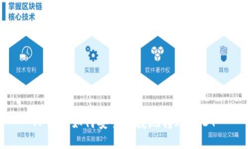 TP钱包如何安全快捷地转账USDT