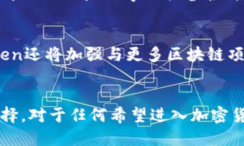 IM Token：一站式比特币钱包，安全、便捷、功能强大
IM Token, 比特币钱包, 加密货币/guanjianci

引言：加密货币革命的先锋
自2009年比特币问世以来，加密货币领域瞬息万变，成为全球金融的风向标。对于普通用户而言，选择一个合适、安全且功能丰富的钱包，是参与这场革命的第一步。IM Token比特币钱包以其卓越的安全性和多功能性，成为越来越多用户的首选。

IM Token钱包的背景与发展
IM Token成立于2016年，起初是一个旨在为用户提供安全便捷的数字资产管理工具的平台。经过数年的发展，IM Token凭借其不断的用户体验和先进的技术架构，逐渐成长为一个跨链的钱包，支持比特币（BTC）、以太坊（ETH）、TRON等多种主流加密货币。

为何选择IM Token比特币钱包？
在众多比特币钱包中，IM Token脱颖而出的原因丰富多样。从用户友好的界面设计到强大的安全防护，IM Token力求为每一位用户提供最佳的使用体验。

安全性：守护你的数字资产
IM Token钱包采用顶尖的安全技术，数据全程加密，避免了用户资产被盗的风险。所有私人钥匙均保存在用户的设备上，IM Token不参与任何交易的信息获取，确保用户的隐私不被泄露。此外，多重签名和生物识别技术等功能进一步增强了安全性。

用户体验：简约而不简单
IM Token比特币钱包的设计追求，用户可以轻松上手。无论是新手还是资深用户，都能在短时间内学会如何进行比特币存储和交易。而且，钱包内置了多种实用功能，比如行情查询、资产管理及DApp（去中心化应用）浏览等，为用户提供了全方位的服务。

多链支持：一钱包搞定所有
随着区块链技术的发展，越来越多的加密货币涌现。IM Token支持多种主流加密资产，包括比特币、以太坊、波卡等，让用户可以在一个钱包中管理多种资产，极大提高了便捷性和使用效率。

市场竞争：IM Token的优势表现
在市场竞争中，IM Token凭借其出色的安全性与丰富的功能，逐渐占据了一定的市场份额。虽然其他钱包如Coinbase、Binance Wallet等也具备各自的优势，但IM Token凭借其专注于用户体验和高度的自主性，形成了鲜明的竞争优势。

未来展望：持续创新与服务
随着加密市场的不断变化，IM Token也在不断创新。团队会持续推出新的功能，保持与用户需求的高度一致。未来，IM Token还将加强与更多区块链项目的合作，拓展支持的资产种类，为用户提供更多的投资机会。

结语：选择IM Token，携手数字资产未来
总之，IM Token比特币钱包以其独特的安全性、优秀的用户体验及广泛的多链支持，成为每位用户数字资产管理的理想选择。对于任何希望进入加密货币领域的人来说，IM Token无疑是开启这段旅程的最佳桥梁。通过IM Token，让我们共同见证数字货币未来的无限可能。