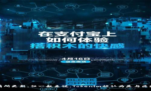 Tokenim是一个专注于区块链技术的公司，提供智能合约开发、区块链解决方案和数字资产管理等服务。虽然具体归属的公司信息可能会有所更新，但一般来说，Tokenim被认为是与区块链创新相关的专业团队或企业。如果您对Tokenim及其提供的服务有兴趣，可以访问他们的官方网站或查阅有关他们的最新消息和动态。