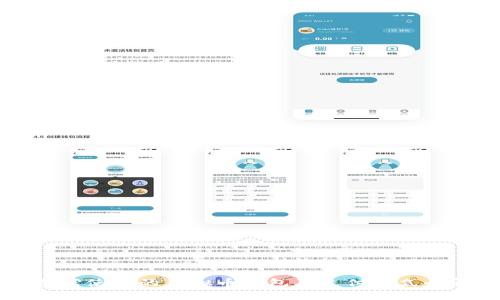 台湾使用的虚拟币钱包及支付方式全解