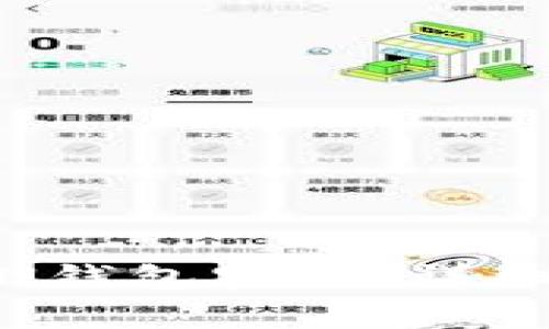 如何修改IM KEN钱包密码：详细步骤及注意事项
