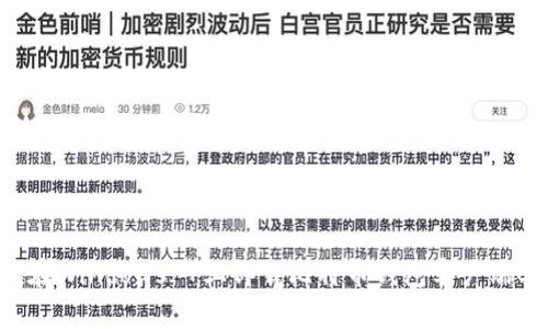 如何在Windows 7上卸载比特币钱包客户端Cpan