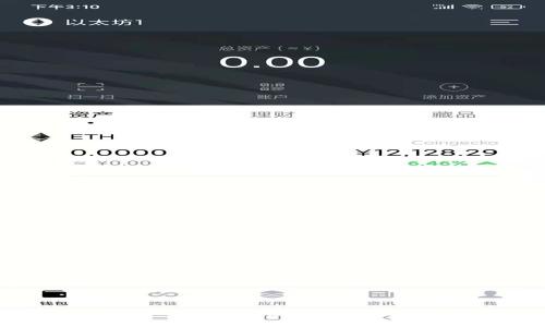 如何将火币网的ETH充值到Tokenim: 完整指南