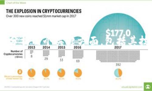 在讨论Tokenim是否完全匿名时，我们需要分析几个关键方面，包括其技术架构、用户注册过程和隐私保护特点等。

### Tokenim：探索其匿名性真相