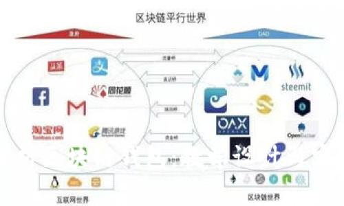 深入解析区块链钱包：教学设计与实践反思