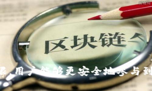 在数字货币和区块链的世界中，Tokenim 作为一个学术性或工具性的概念，通常涉及到基于区块链的资产或应用。授权 Tokenim 权限通常指向某个特定操作或访问权限的赋予，以下是一般步骤和相关概念。

### 什么是 Tokenim 权限？

Tokenim 权限是一种使得用户能够对特定的区块链资产或合约进行操作的权限设置。这种设置通常在去中心化应用（DApp）和智能合约上非常重要，因为它们决定了哪些用户能够与这些合约进行交互。

### Tokenim 权限授权的步骤

以下是对 Tokenim 权限授权的一般步骤：

#### 1. 创建一个钱包

在任何区块链交易之前，用户需要拥有一个支持所需 Token 的数字钱包。选择一个声誉良好的钱包，并完成钱包创建流程。

#### 2. 获取 Token

在许多情况下，你需要先获取一定量的 Token。你可以通过购买、交易或参与空投等方式获得。

#### 3. 了解智能合约

每个 Token 通常都有一个与之相关联的智能合约。理解智能合约的功能，尤其是与权限相关的部分，是至关重要的。查看合约的代码或文档，确认其权限管理机制。

#### 4. 设定权限

如果你是合约的创建者，可能需要在合约中直接编写代码来设定权限。例如，你可以通过 Solidity 在以太坊智能合约中使用 `require` 或 `modifier` 来限制某些功能的访问。

```solidity
modifier onlyOwner() {
    require(msg.sender == owner, 