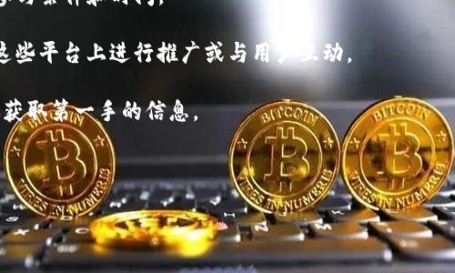 Tokenim 是一个区块链项目，通常涉及代币的发行和流通。关于赠送代币的具体情况，通常会在其官方网站或相关社区公告中说明。在许多区块链项目中，赠送代币的活动可以是为了推广、奖励早期用户或参加某些活动。

如果你对 Tokenim 或其他区块链项目的代币赠送活动感兴趣，建议查看以下几点：

1. **官方网站**：最可靠的信息来源，通常会发布有关代币赠送活动的详细信息，包括参与条件和时间。

2. **社交媒体和社区**：诸如 Twitter、Telegram、Discord 等渠道，项目方经常会在这些平台上进行推广或与用户互动。

3. **社群公告**：与其他用户一起讨论项目动态的论坛或平台，如 Reddit，可以帮助你获取第一手的信息。

4. **安全性**：在参与任何代币赠送活动时，务必确认项目的合法性，避免骗局。

希望这些信息能对你有所帮助！如果有具体的项目或问题，欢迎继续提问。