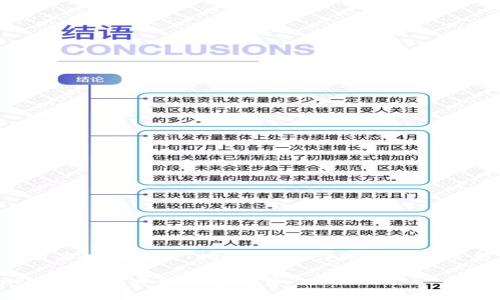 在这里，我可以为您提供有关如何注册TokenIm的详细步骤和信息，帮助您理解这个过程。

如何快速注册TokenIm账户，轻松开始加密交易